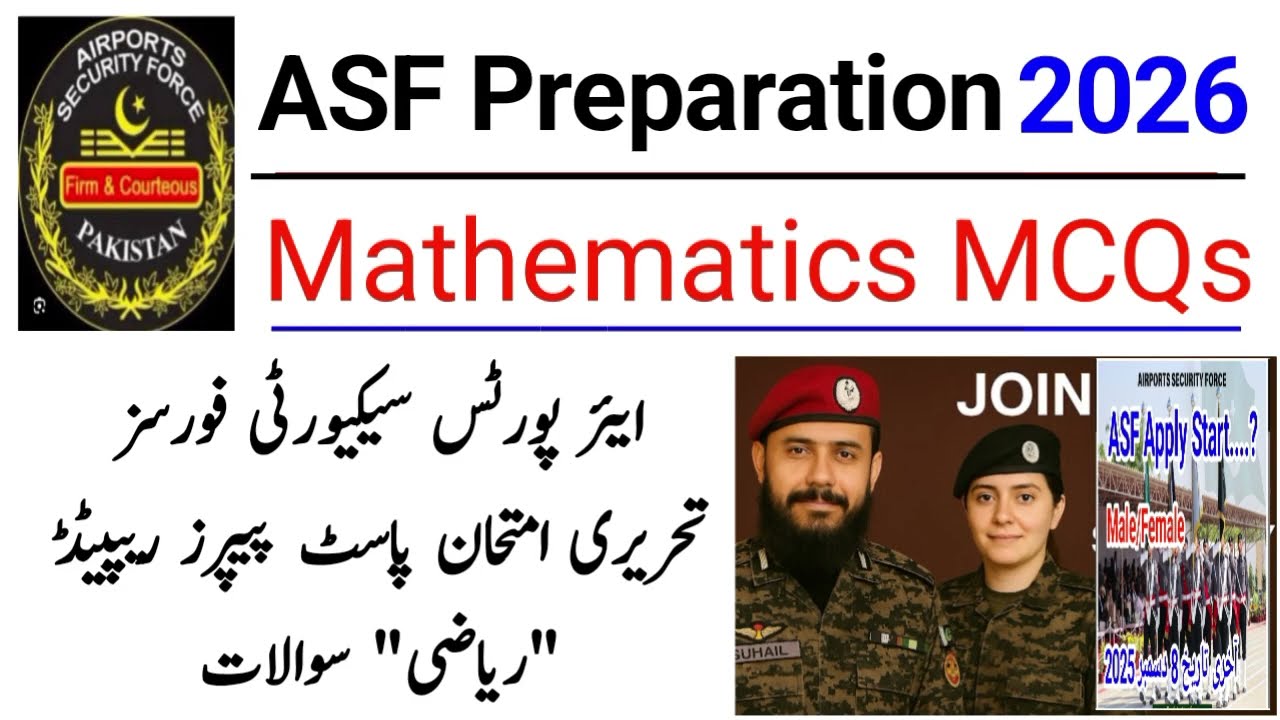 ASF Written Tests Preparation 2026 | ASF Past Papers Repeated Mathematics Questions 2025
