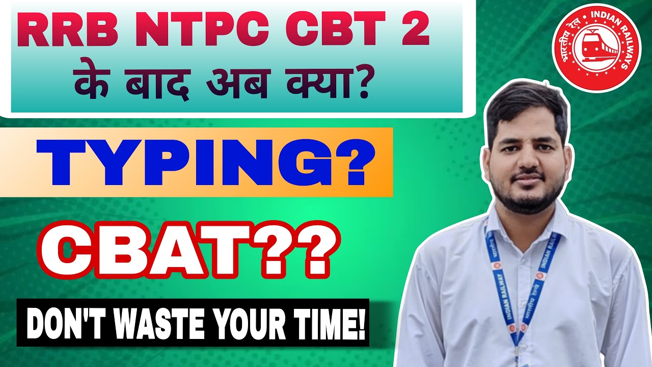 RRB NTPC CBT 2 EXAM REVIEW । RRB NTPC TYPING TEST । ANSWER key out । 30 दिन में 40+ SPEED। #rrbntpc 