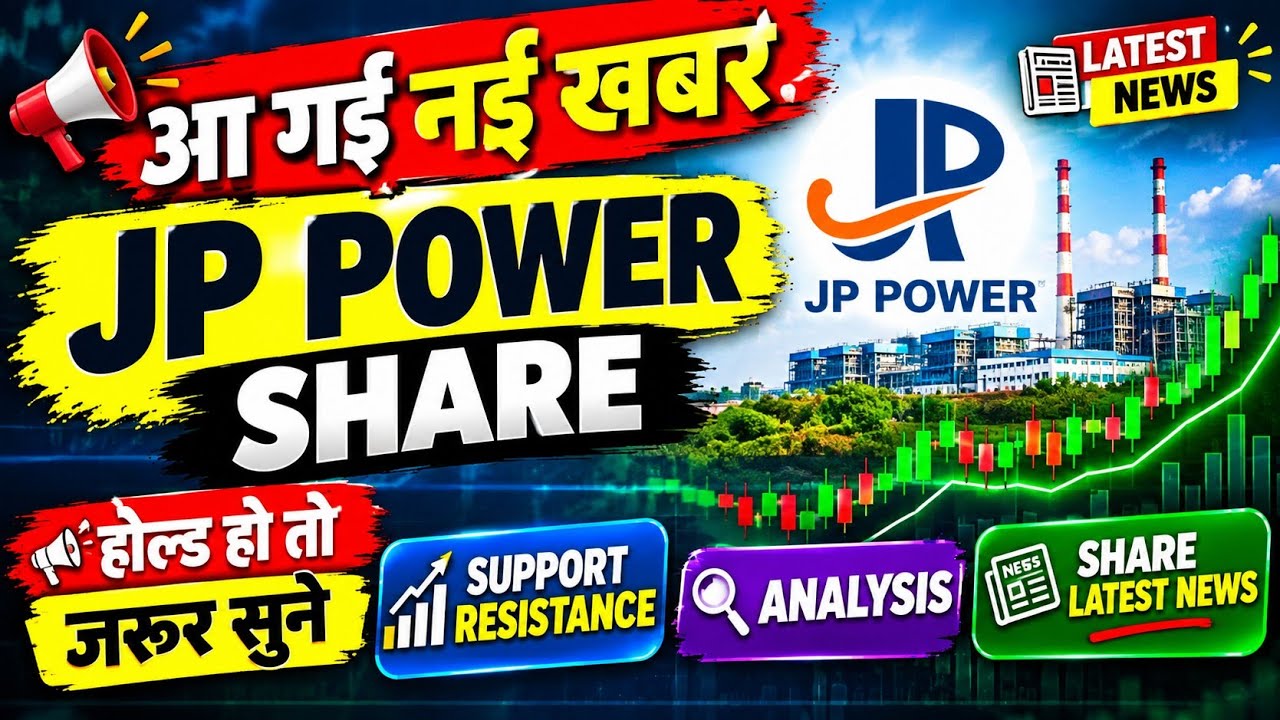 jp power share news today / jp power share analysis / jp power share latest news / share target /