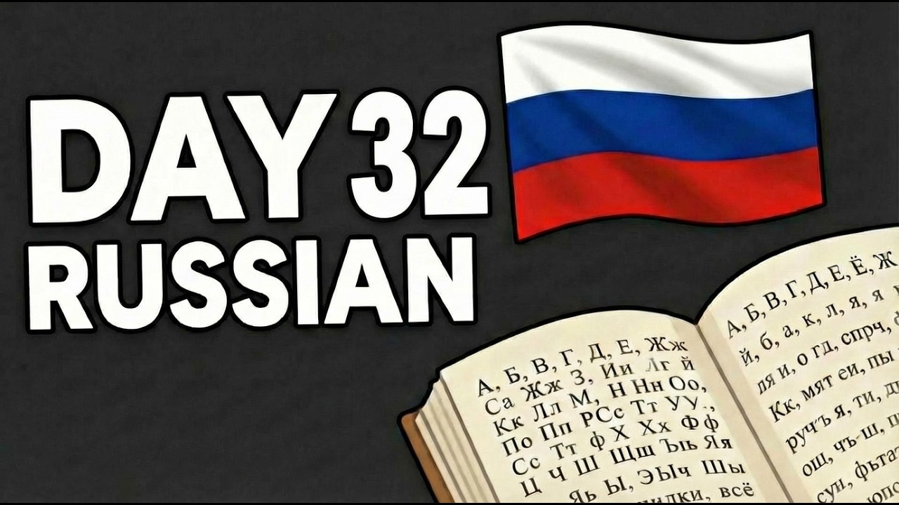 Моё изучение русского языка | День 32 | Моё любимое место в мире — Алтай