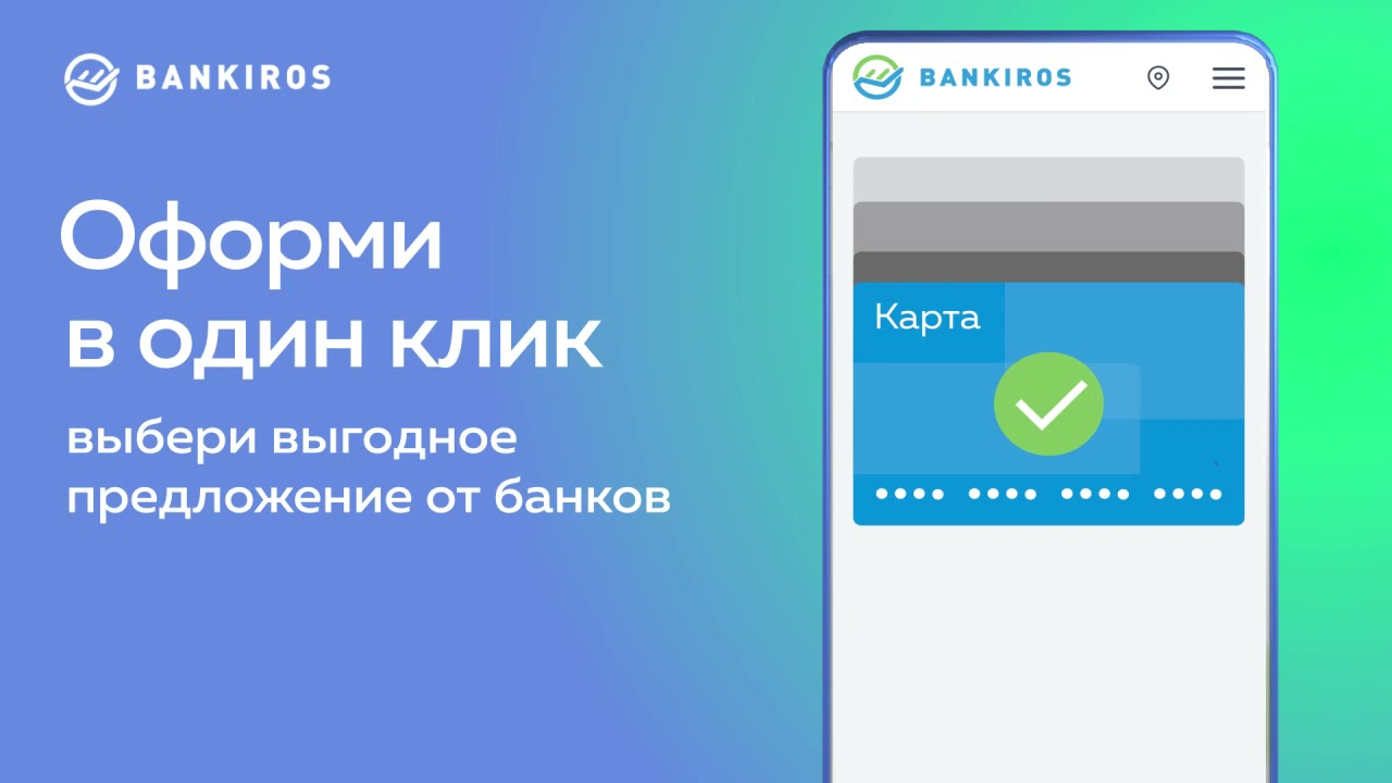 Bankiros Money stack videosmart