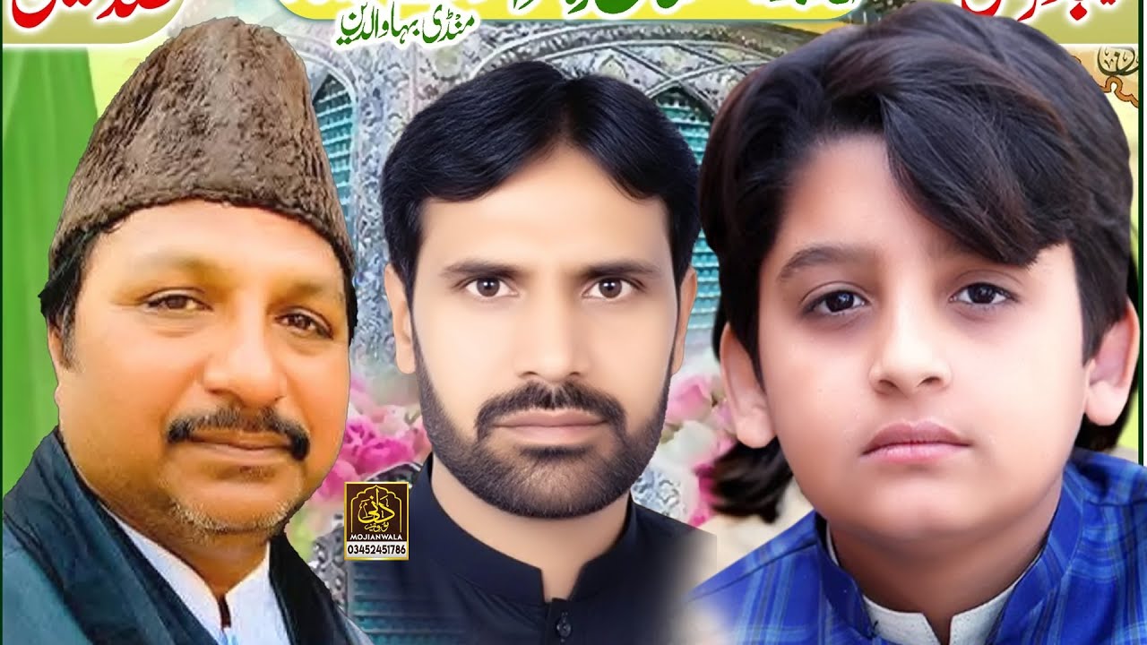🔴 Live Jashan e Imam e Zamana as 14 Shaban 2026 Kot Noor Shah Mandi Bahauddin | #live #jashan