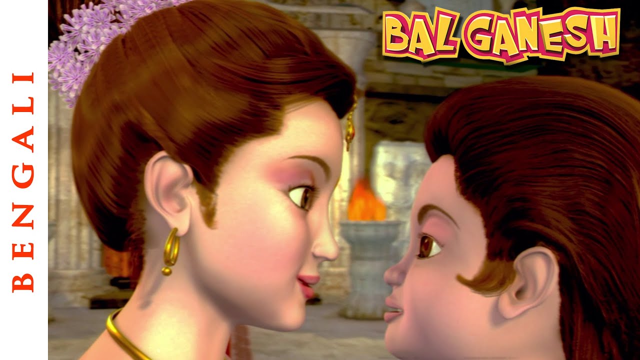 Bal Ganesha - Goddess Parvati Brings Ganesha To Life - Popular Bengali Mythological Stories