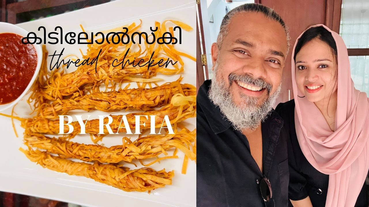 കിടിലോൽസ്കി !!! Thread chicken |കോഴിക്കോടൻ പെരുമ| Raj kalesh