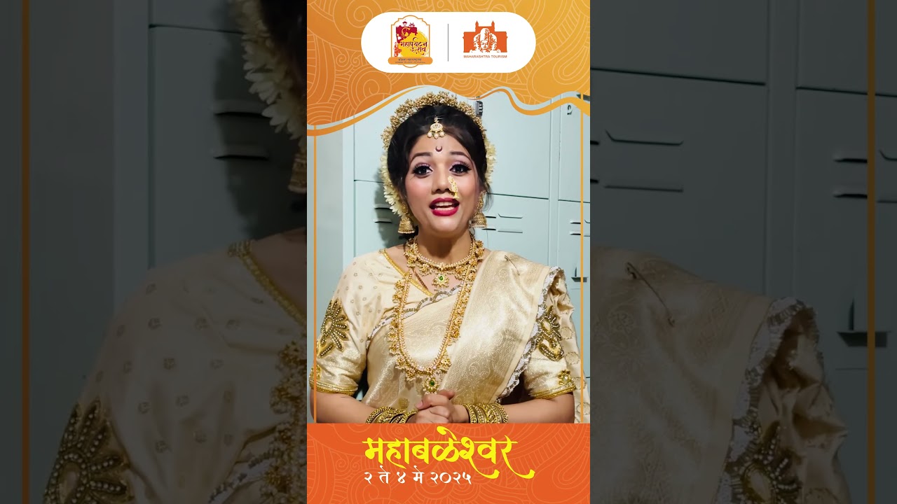 Celebrated dancer Aishwarya Badade is thrilled to be part of a MahaParyatan Utsav !