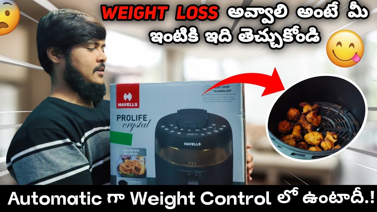 weight loss లో oil లేకుండా Chicken| Fish | Paneer అన్నీ తినండి #weightlosstips #weightlossjourney
