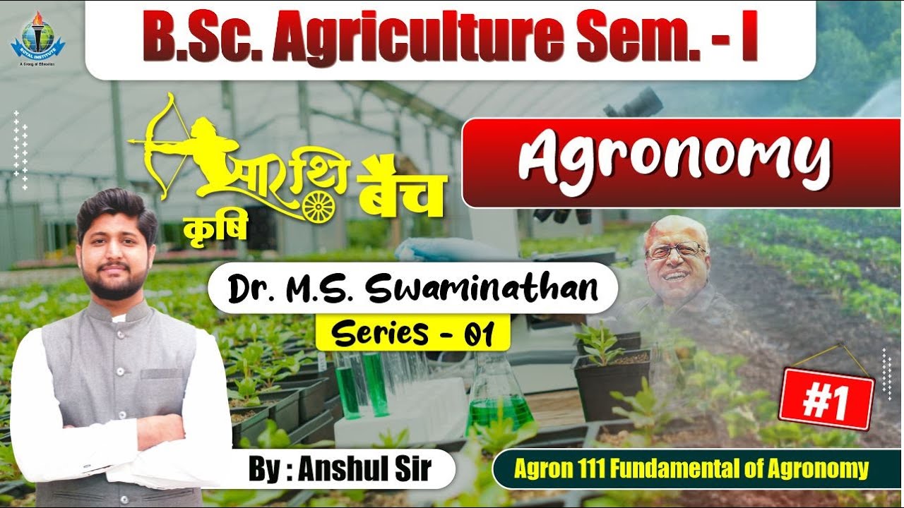 B.Sc. Agriculture Sem. - I | Agronomy | AGRON-111, Fundamentals of Agronomy #royalinstitute