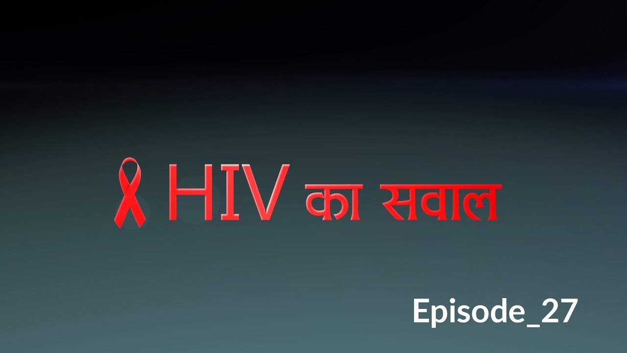HIVka_Sawal_Episode_27