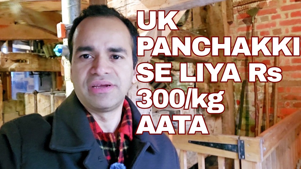 UK Ki 1000 Saal Purani Panchakki Mein Kya Pista Hai?🇬🇧🇮🇳LIFE DESH VIDESH 