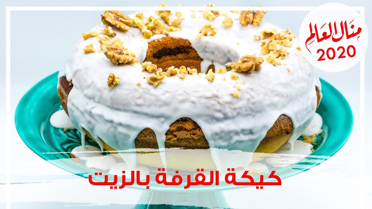 كيكة القرفة الهشة بدون زبدة مع ألذ وأطيب صوص ممكن تعملوا - مطبخ منال 2020