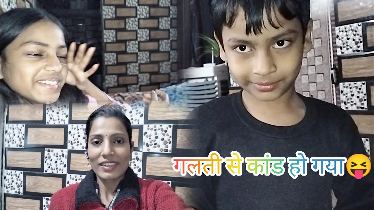 अरे आंख फोड़ दी😝मस्ती भारी पड़ गई😆#dailyvlog#faimilyvlog 