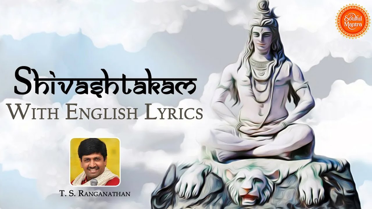 🔱 Shivashtakam Stotram With English Lyrics | Powerful Shiva Stotram by T. S. Ranganathan 🙏🔥