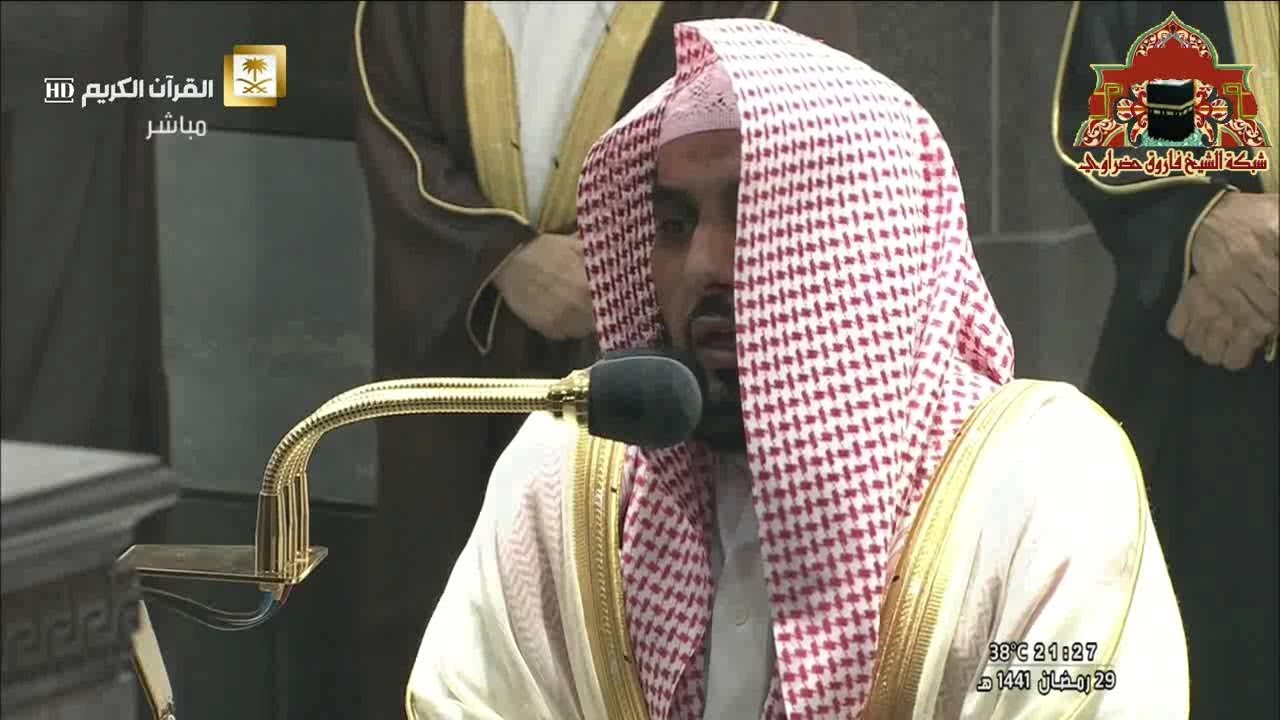 صلاة التراويح رمضان 1441هـ الليلة 30 الشيخ عبدالله الجهني من سورة ابراهيم