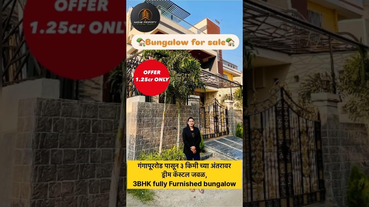 Banglow For Sale Gangapur Road Near Dream Crestel Signal Nashik. #BungalowForSale #DreamHome