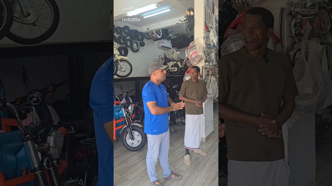 محل دراجات نارية ممتاز بولاية نزوى