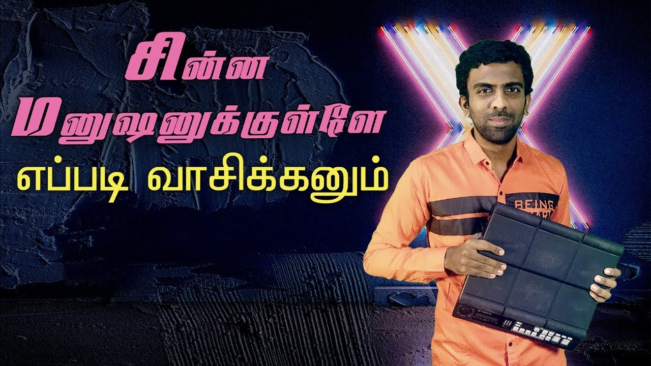 How to play சின்ன மனுஷனுக்குள்ள song ? | Tamil Rhythm Pad Lesson | Yamaha DTX Multi 12