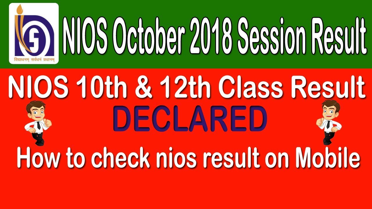 NIOS Result 2018 | NIOS 10th & 12th October 2018 Session Result Declared | how to check nios result