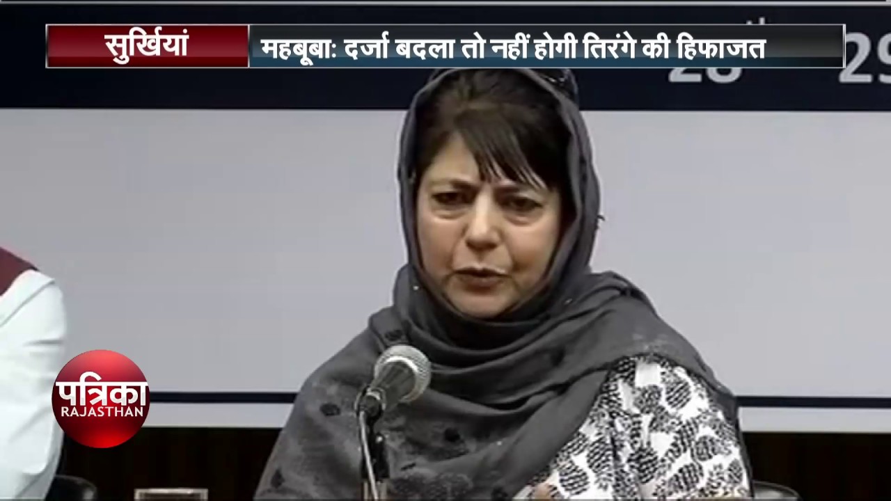 morning national news bulletin in patrika tv