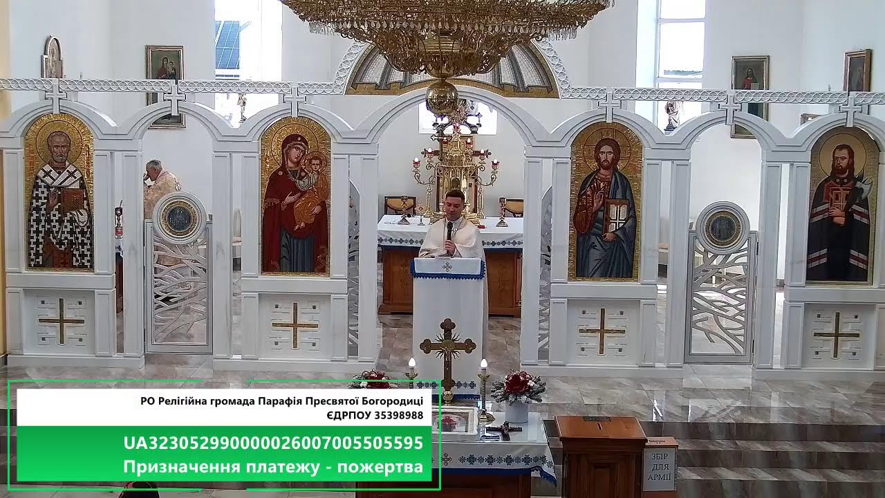 8-30 Молитва на вервиці 9-00 та 11-00 Божественна Літургія