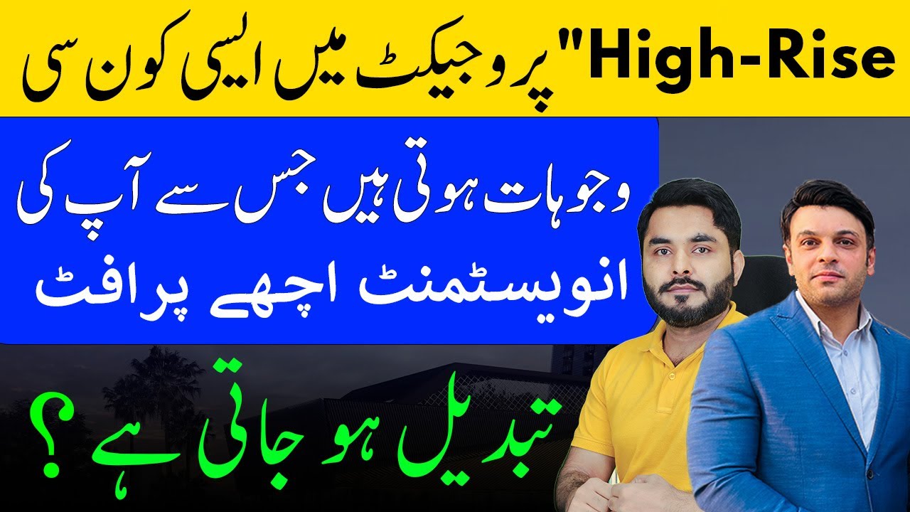 Bahria Sky Lahore | Bahria Orchard Lahore Phase 4 | Site Visit Construction Latest Update | Nov 2023