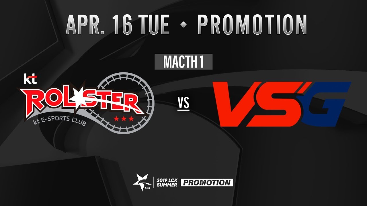 KT vs VSG (승강전 하이라이트/19.04.16)[2019 LCK SUMMER]