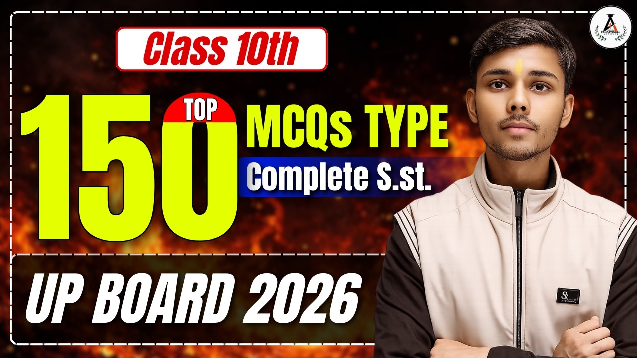UP Board 10th Class | Social Science Top 150 MCQs Marathon | Class 10th Marathan By Shubham Sir