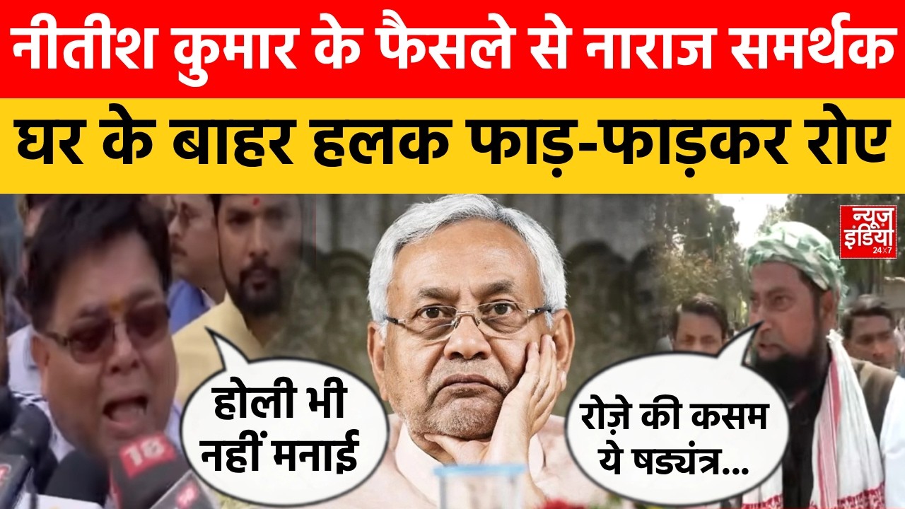 Nitish Kumar क्यों जा रहे राज्यसभा? पता चल गया! मिलेगा कौन-सा मंत्रालय? | Bihar Politics | JDU | BJP