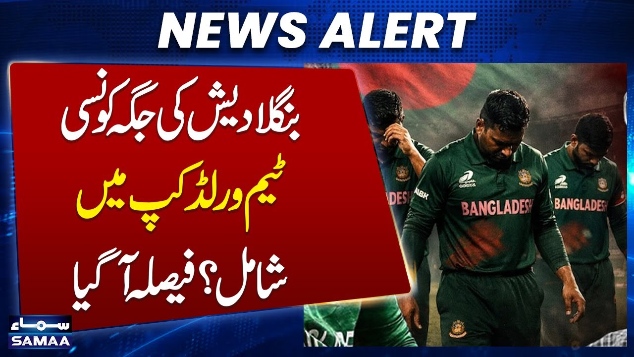 T20 World Cup: Replacement call looms as ICC deadline ends with Bangladesh defiant