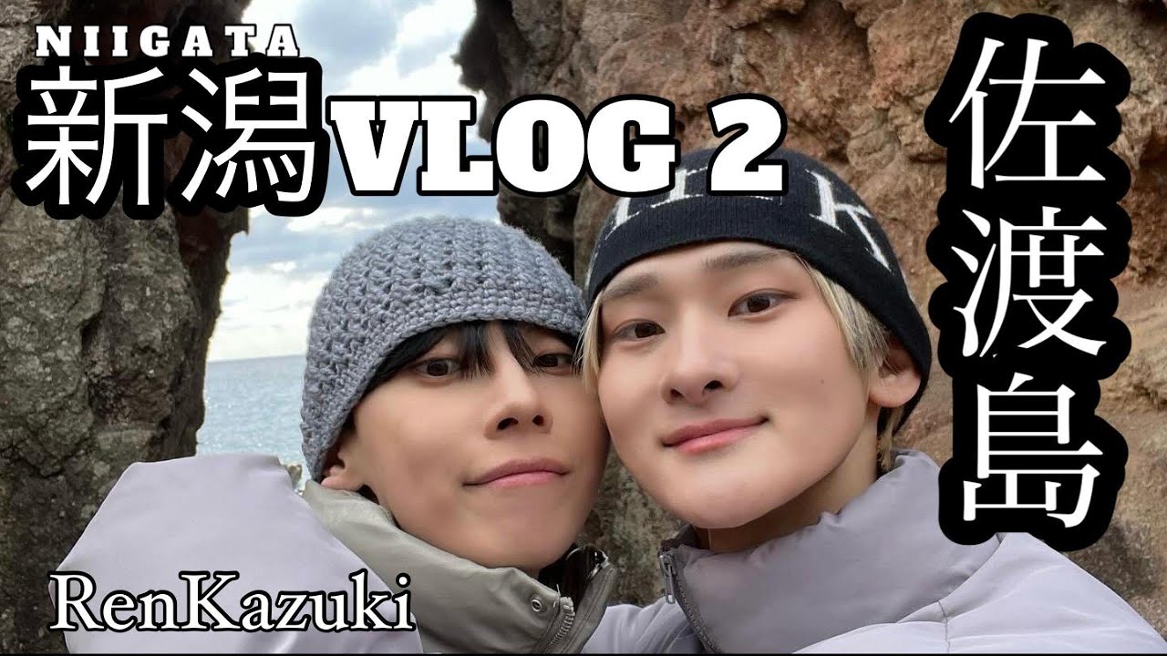 【Gay Couple】Niigata Trip Vlog2 /Sado Island/Nature/Sushi 【BL】