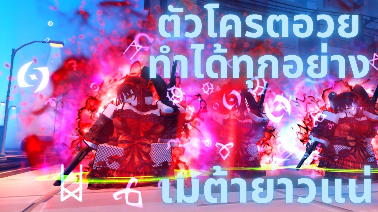 [Anime Crusaders] รีวิว คุรุมิ บัฟ0.1 ตัวลับประตูที่โหดมาก