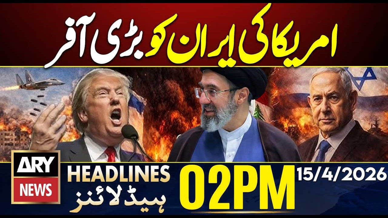 Islamabad Talks 2.0 | US Gives Big Offer To Iran | ARY News 2 PM Headlines | 15 April 2026