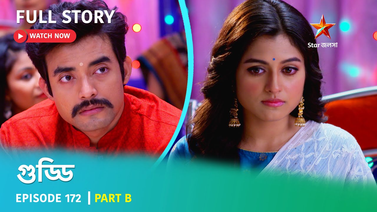 গুড্ডি | Episode 172 | Part B