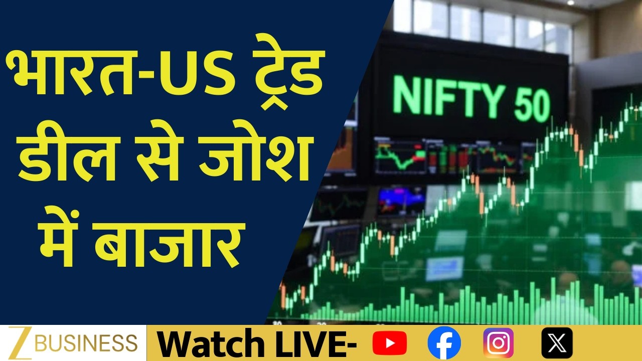 Sensex And Nifty Surge As India US Trade Pact Boosts Sentiment