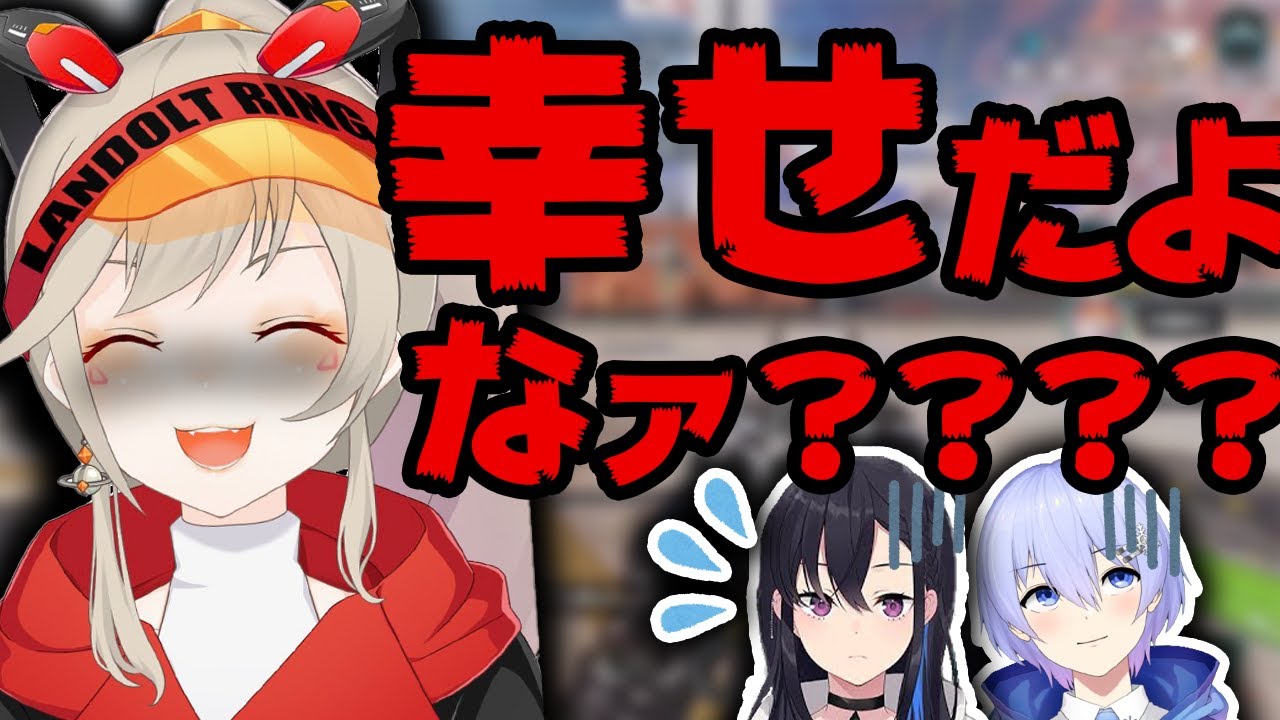 押しつけがましい小森、容赦ない一ノ瀬、かわいそうな俺【BIG★STAR / APEX】