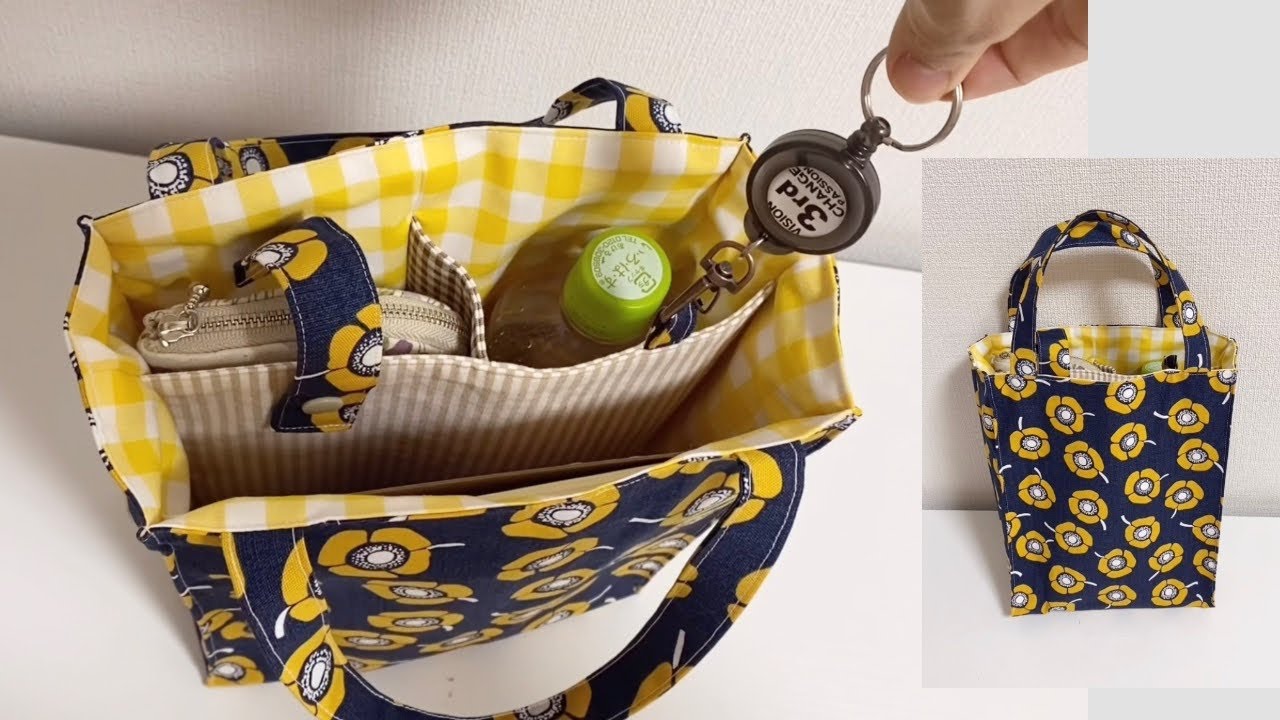 仕切り付きトートバッグ作り方 ☆キーホルダー ☆ペットボトル ☆長財布 ☆スマートフォン Tote Bag with partition pockets