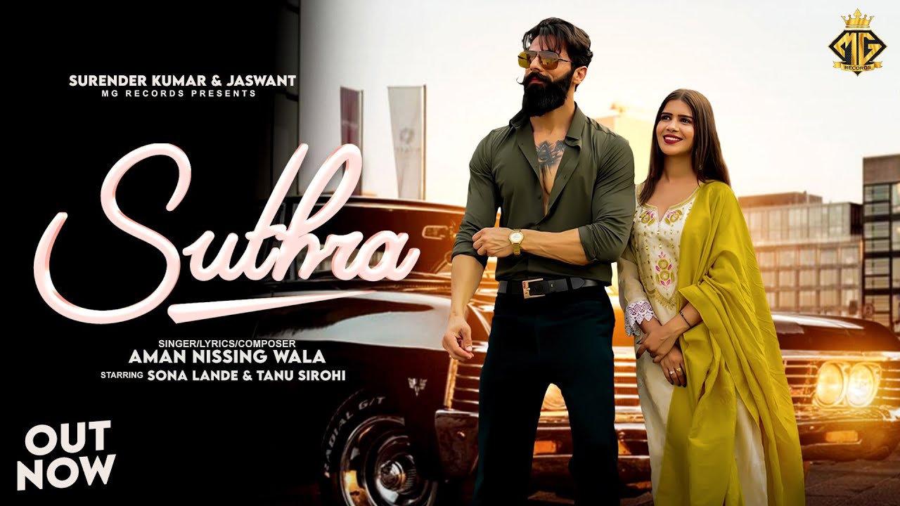 Suthra (Official Video) : Aman Nissing Wala | Pooja Sahaji | Sona Lande,Tanu Sirohi | New Songs 2025