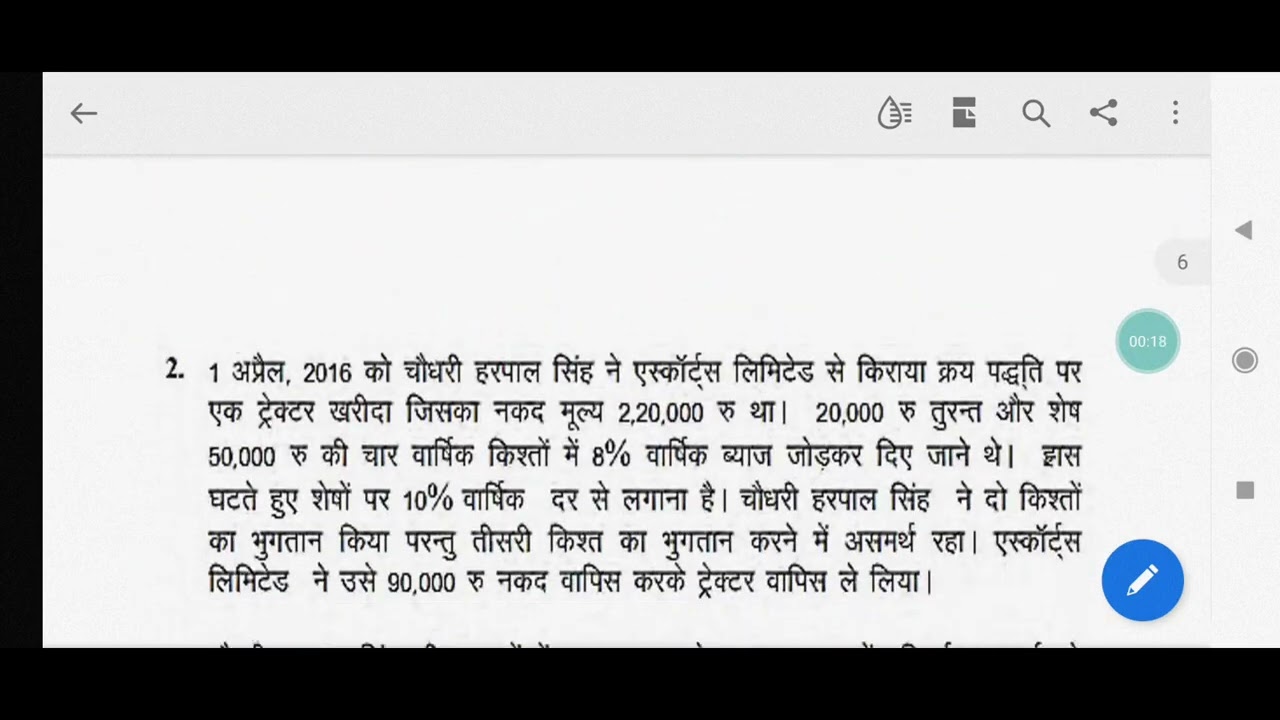 Bcoc-131 ignou solved assignment 2022-23-24 WhatsApp:- 8603418154. Buy Now. In English and Hindi