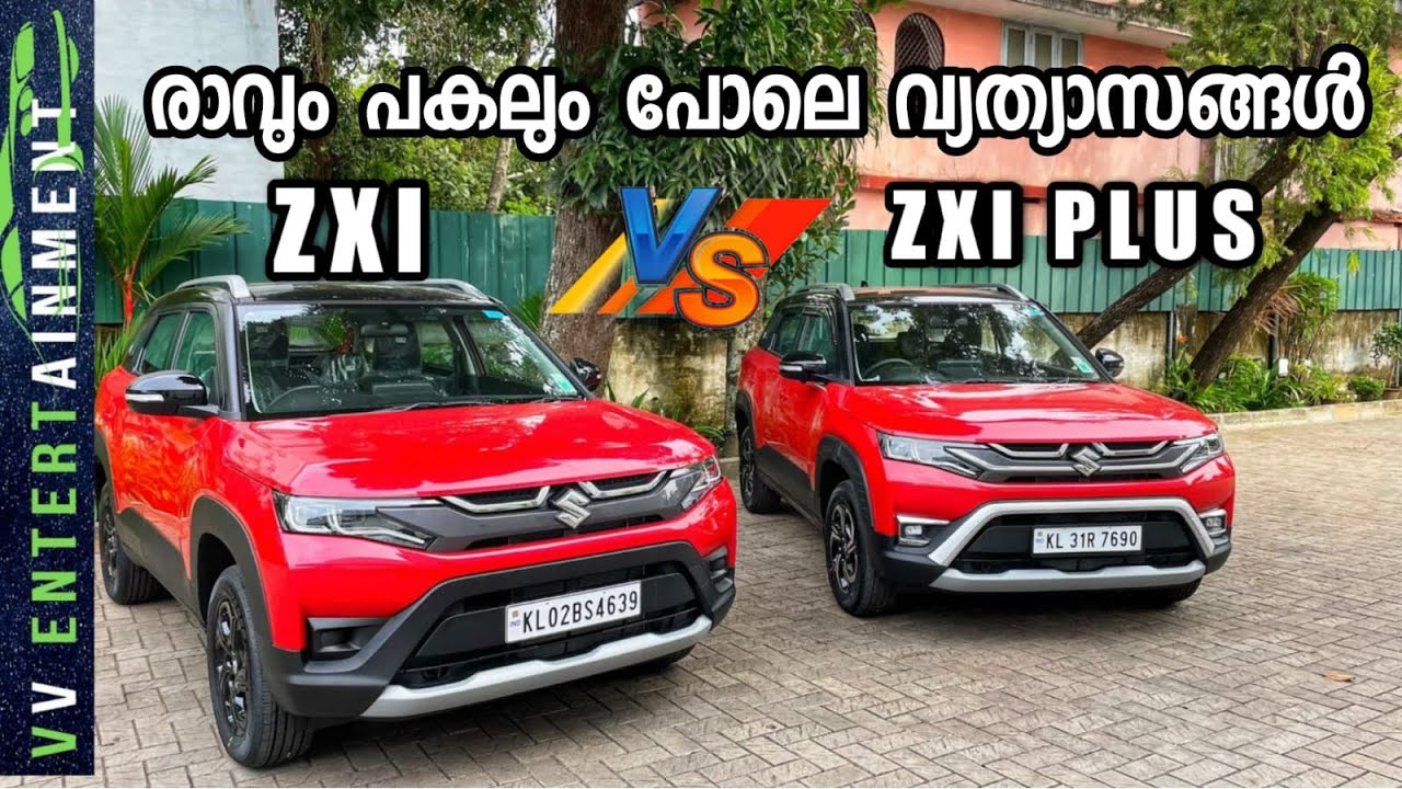 New Brezza ZXI vs ZXI plus  Detailed Comparison In Malayalam // Price // EMI // Features