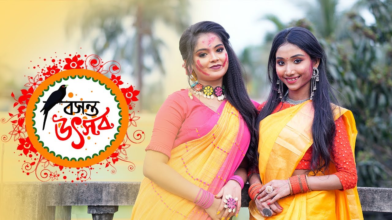 বসন্ত উৎসব | Happy Holi | Rangiye Diye Jao | Dance Cover by Team A |