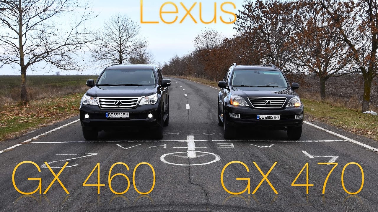 Обзор Lexus GX 460 против GX 470 (H-Auto)