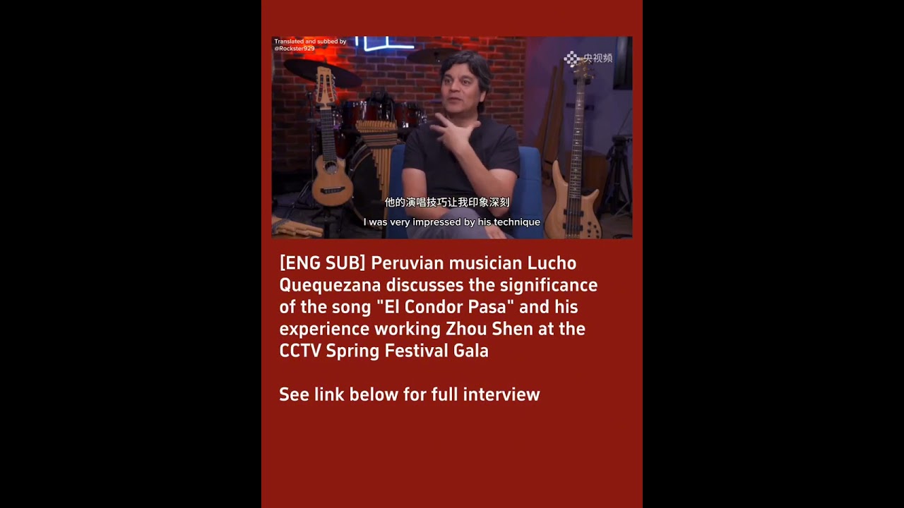 Peruvian musician Lucho Quequezana talks about his experience working Zhou Shen 
