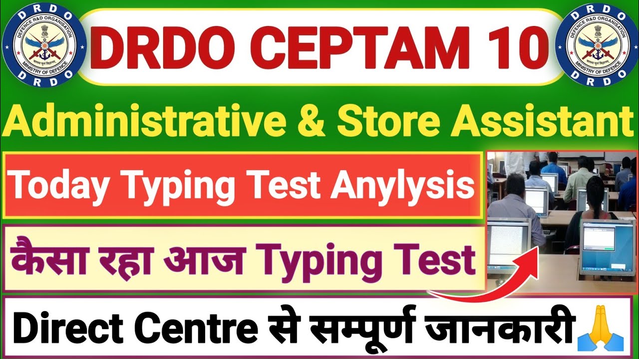 DRDO Today Typing Test Review😱| कैसा रहा आज का Typing | DRDO Administrative Assistant-A Typing Test