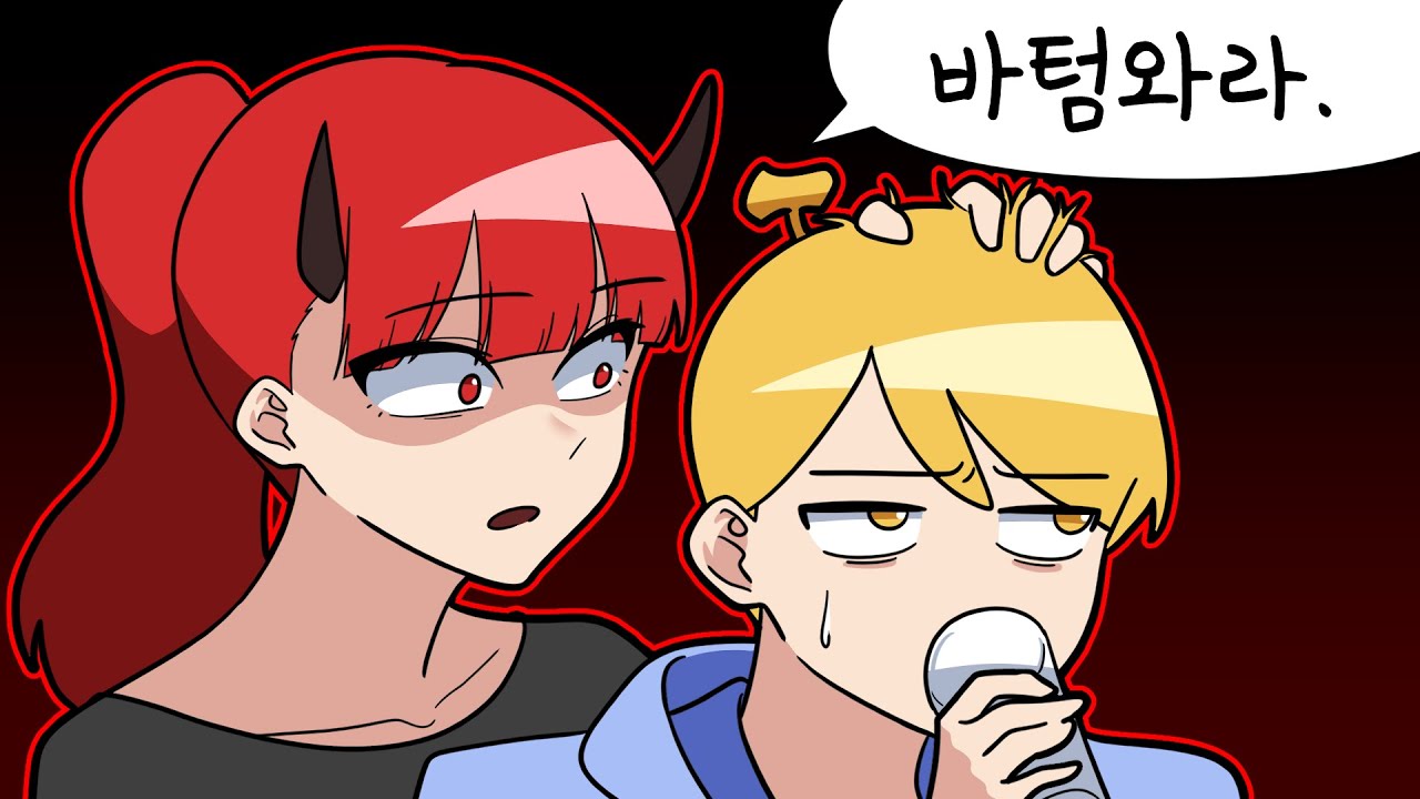 2019.11.20 리그오브레전드 (w.뿡이,실프,악녀,탬탬버린) [김뚜띠 다시보기]
