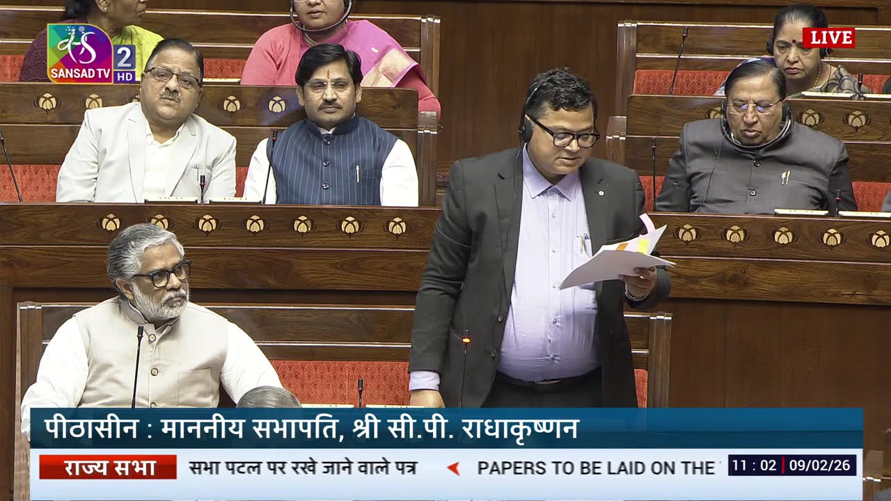 RS | Budget Session 2026 | Papers Laid on the Table | 09 February, 2026
