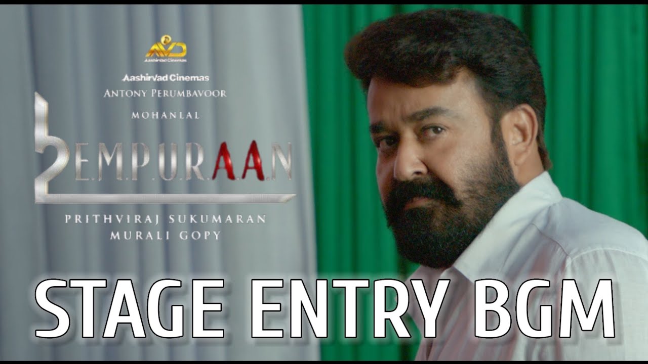 L2 Empuraan : Stage Entry BGM | Mohanlal | Prithviraj | Deepak Dev | Murali Gopy | HQ BGM
