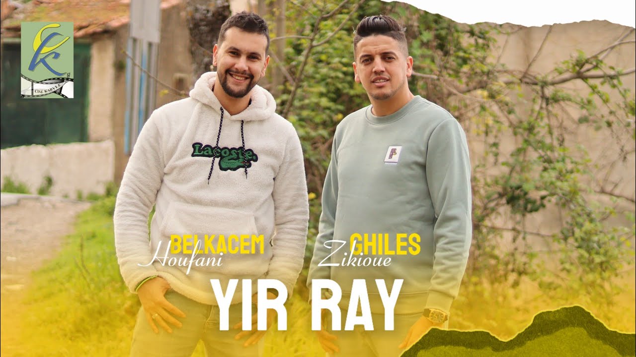 Belkacem Houfani Et Ghiles Zikioue ( YIR RAY ) Cilp Offlciel 2025  Lehugh D Izerman
