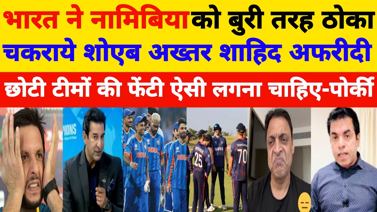 Shoaib Akhtar & Shahid Afridi Shocked On Ind Win Vs Namibia l Ishan 61 & Hardik 52 Shahid Praised