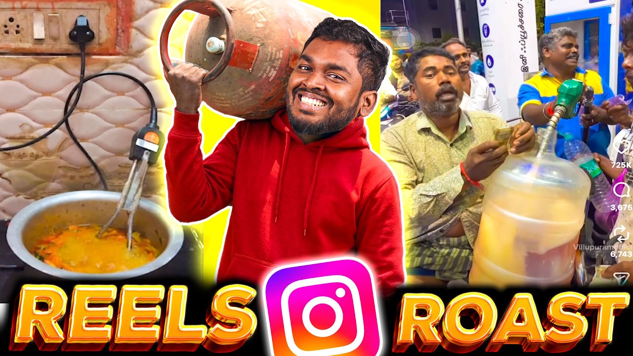 Gas Cylinder & Petrol Bunk MEME ROAST 😫🫂 #mrkk #instagram #reels