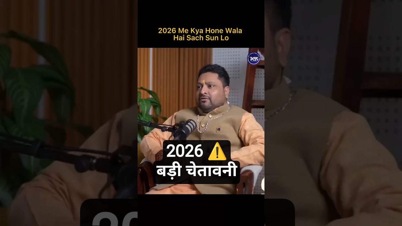 2026 Warning: Earthquake and major events | Astrology Prediction ⚠️