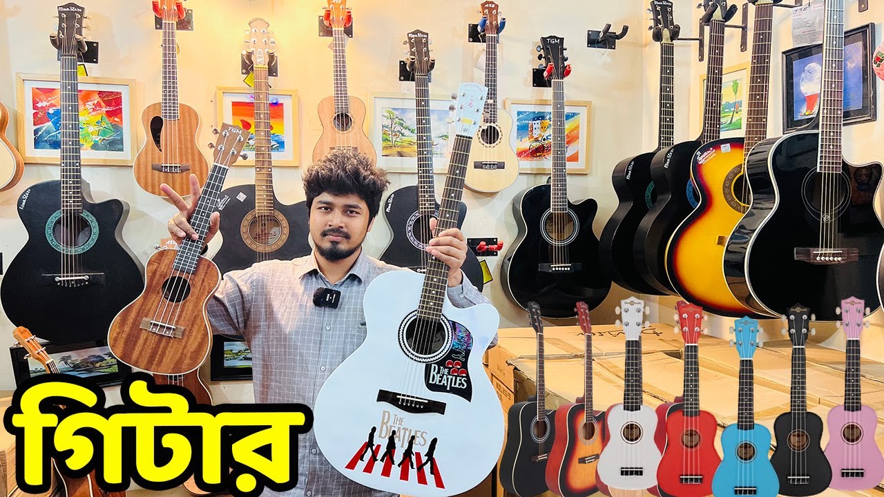 মাথা নষ্ট করা ২০২৩ সালের সব গীটার কালেকশন/ Guitar Price In BD 2023 🎸 Biggest Music instrument Market